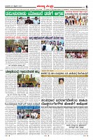 Page-6