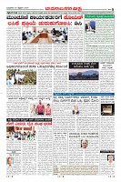 Page-8