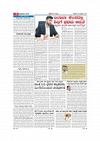 Page-9