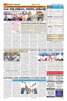 Page-11