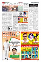 Page-3