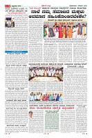Page-3