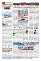 Page-4