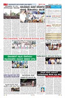 Page-7