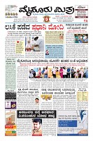 Page-3