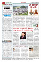 Page-4