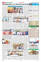 Page-11