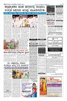 Page-12