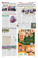 Page-5