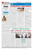 Page-4