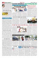 Page-10