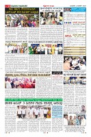 Page-11