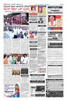Page-12