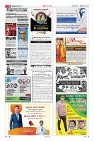 Page-3