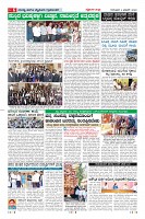 Page-6