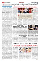 Page-9