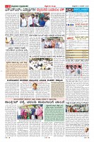 Page-11