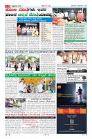 Page-3