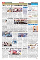 Page-11