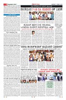 Page-9