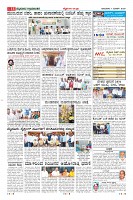 Page-11