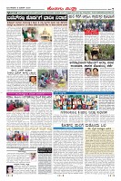 Page-7