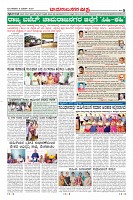 Page-8