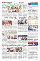 Page-11