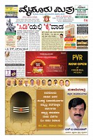 Page-1
