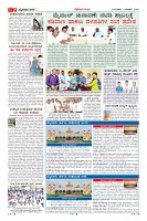 Page-2
