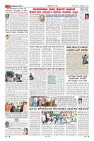 Page-7