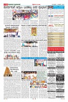 Page-11