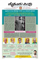 Page-1
