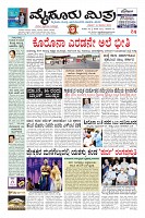 Page-3