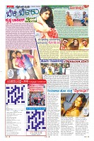 Page-5