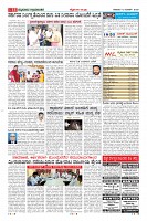 Page-11