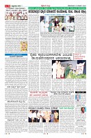 Page-3