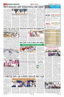 Page-11