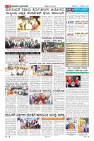 Page-11