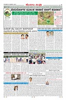 Page-7
