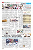 Page-11