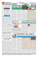 Page-4