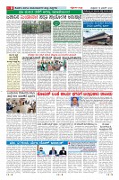 Page-8