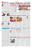 Page-9