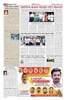 Page-10
