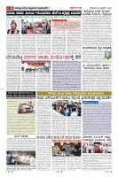 Page-6