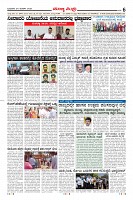 Page-6
