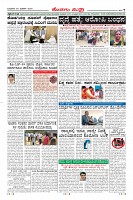 Page-7