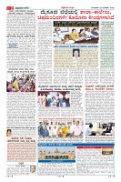 Page-2