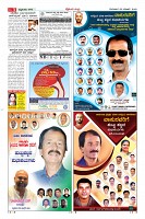 Page-3